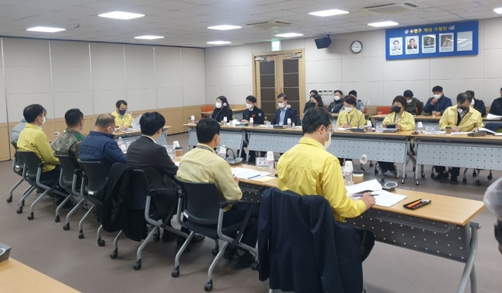 수영구 2022년 안전관리위원회 개최
