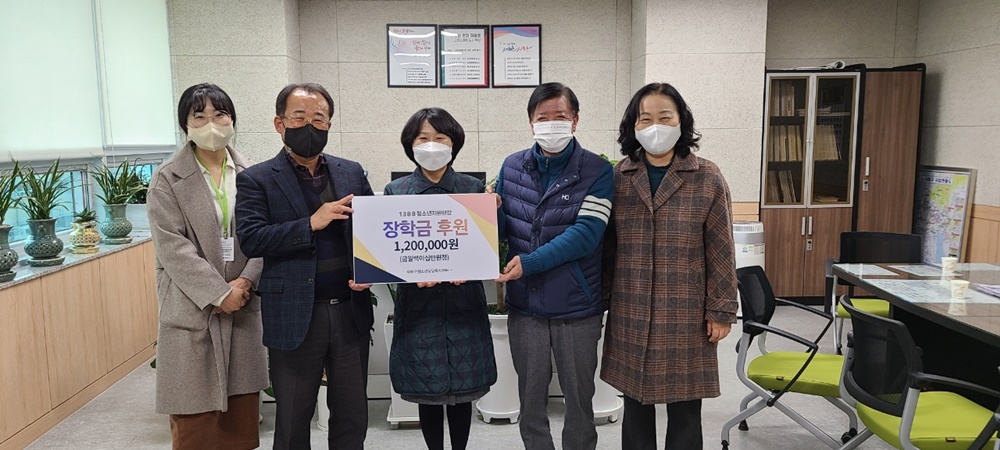 사하구1388청소년지원단, 후원금 전달