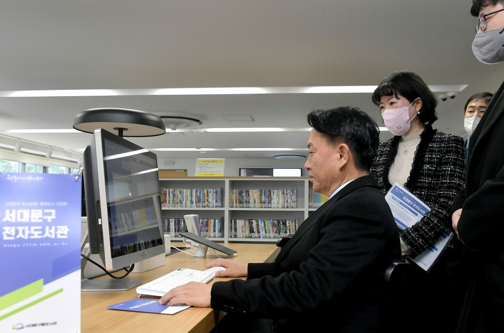 서울 서대문구, 전자도서관에서 정보 활용의 지평 넓힌다