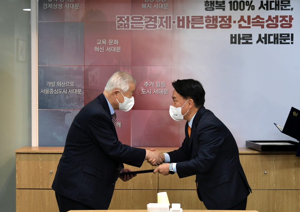 서울 서대문구, 공동주택 갈등 해소 역점 추진