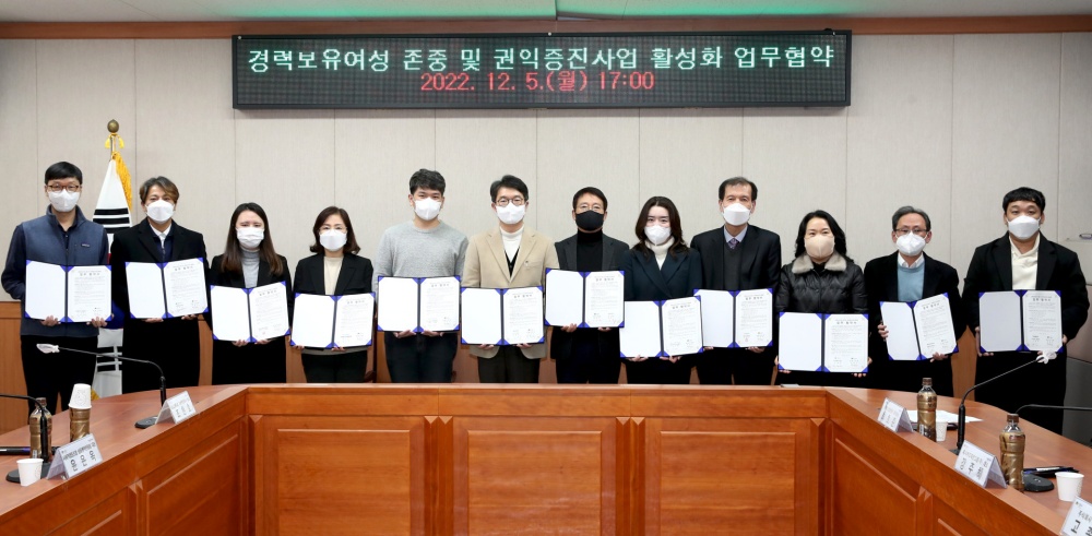 서울 성동구, 전국 최초 돌봄 경력인정서 채택 기업 협약 맺어