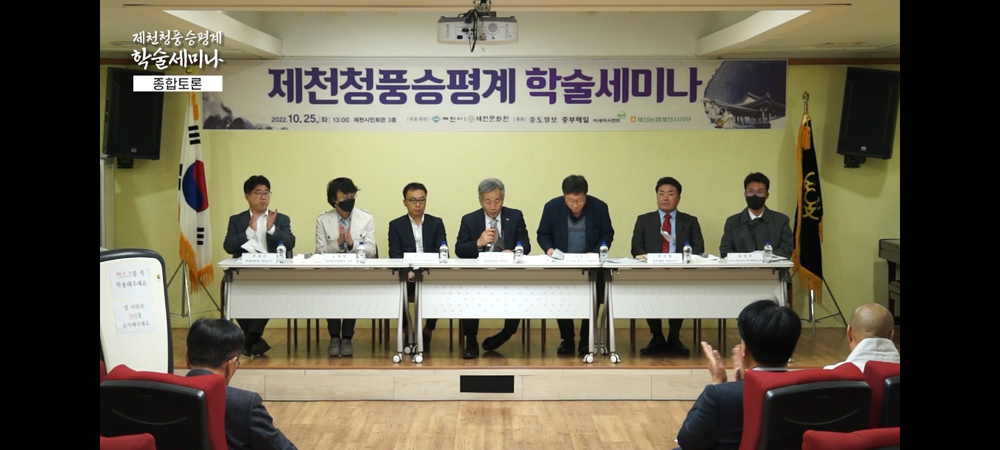 제천시, 129년 전, 전설 속 국악단체 ‘제천 청풍승평계’ 다큐멘터리로 되살아나다