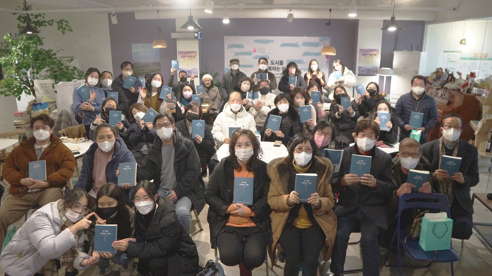 부산 북구, ‘도시아카이브 결과 공유회’ 마련