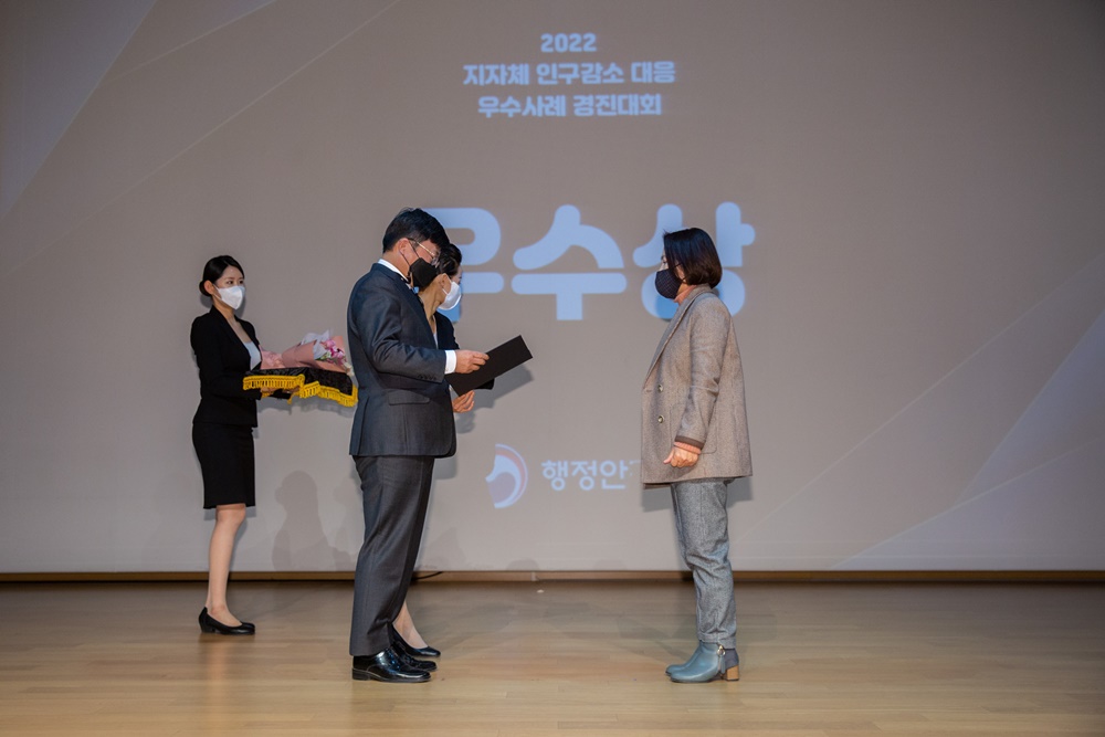 화천형 온종일 초등돌봄 서비스, 인구감소 대응 우수사례 선정