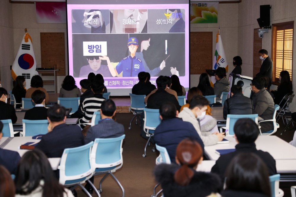 강진군, 아동학대 신고의무자 교육 실시