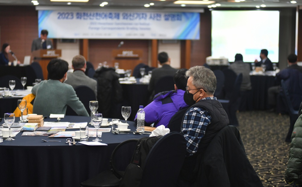 화천군, 서울 프레스 센터에서 화천산어축제 외신기자 축제 설명회 개최