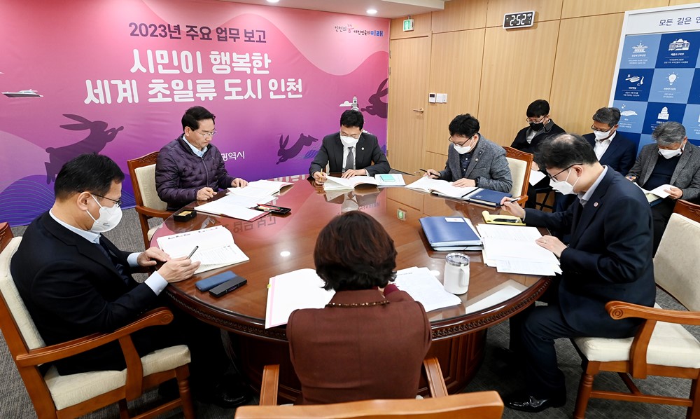인천시, 지역 맞춤형 도시재생으로 원도심 균형발전 계획