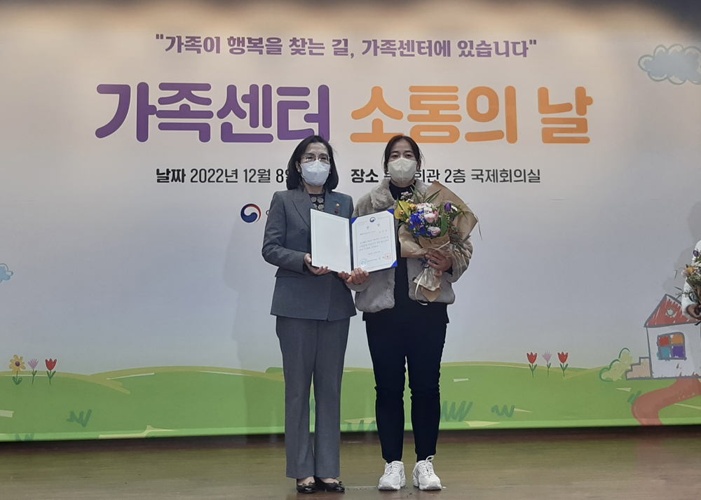 익산시 공동육아나눔터, 가족서비스이용수기 전국 ‘최우수’