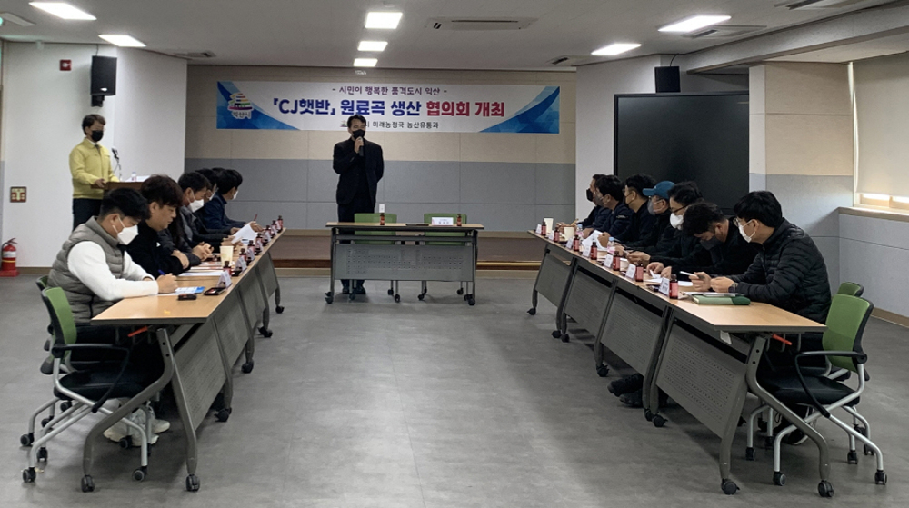 익산시, 익산쌀 내년 생산량 30%....즉석밥‧급식시장 판로확보