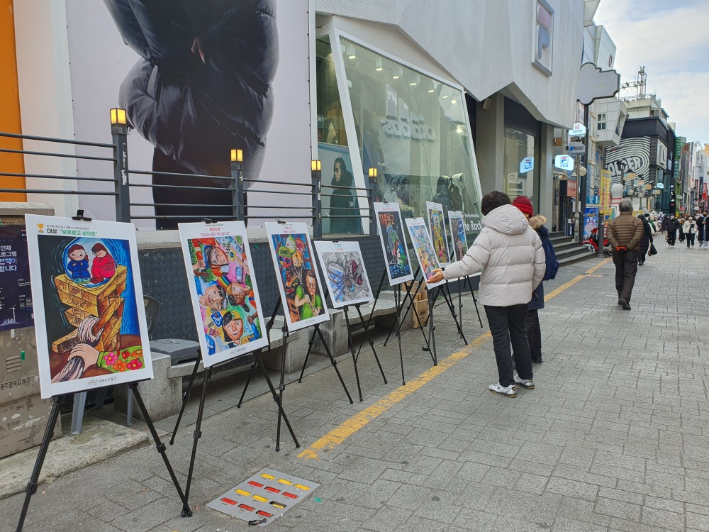 광주 동구, 세계인권선언 74주년 기념 인권 존중 캠페인 실시