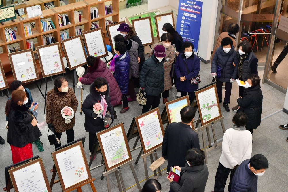 장성군, ‘마을로 찾아가는 한글교실’ 시화전 개최