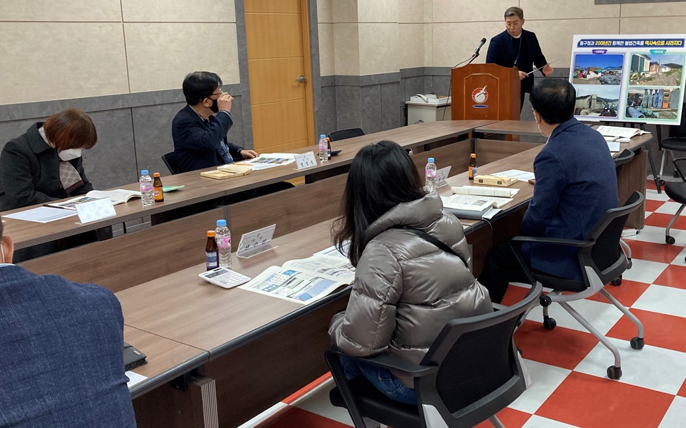 울산 동구청 적극행정 우수사례 선발