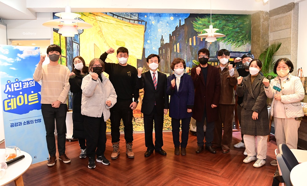 조규일 진주시장, 극단이중생활 단원과 ‘시민과의 데이트’