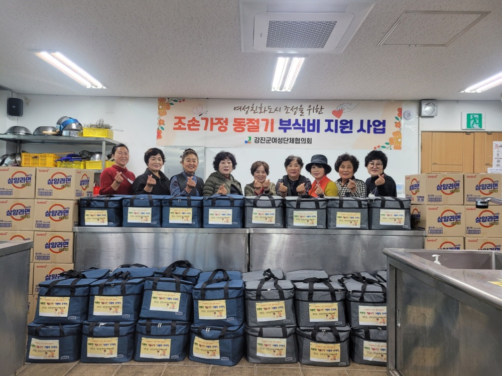 강진군, 조손가정 60가구 동절기 부식비 지원