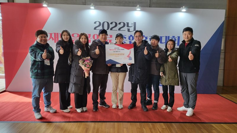 서울 중구, 2022년 재난응급의료 종합훈련대회 술기훈련부문 최우수상 수상!