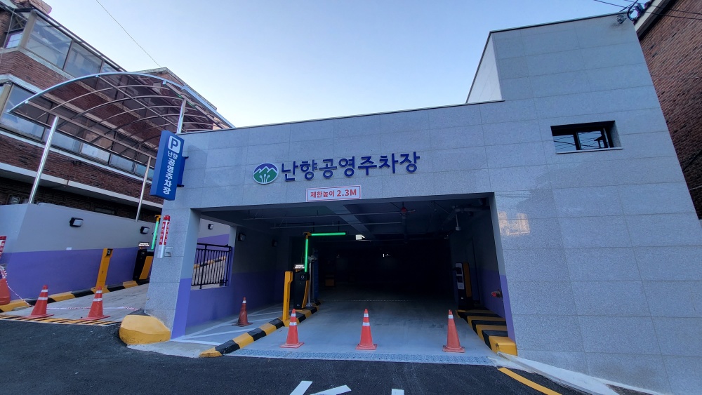 서울 관악구, 주차 갈등 없는 ‘으뜸교통 도시’ 만들기 실시