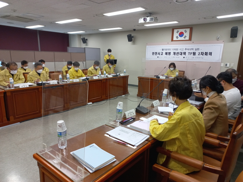 서울 용산구, 안전사고 예방 개선 종합대책 수립