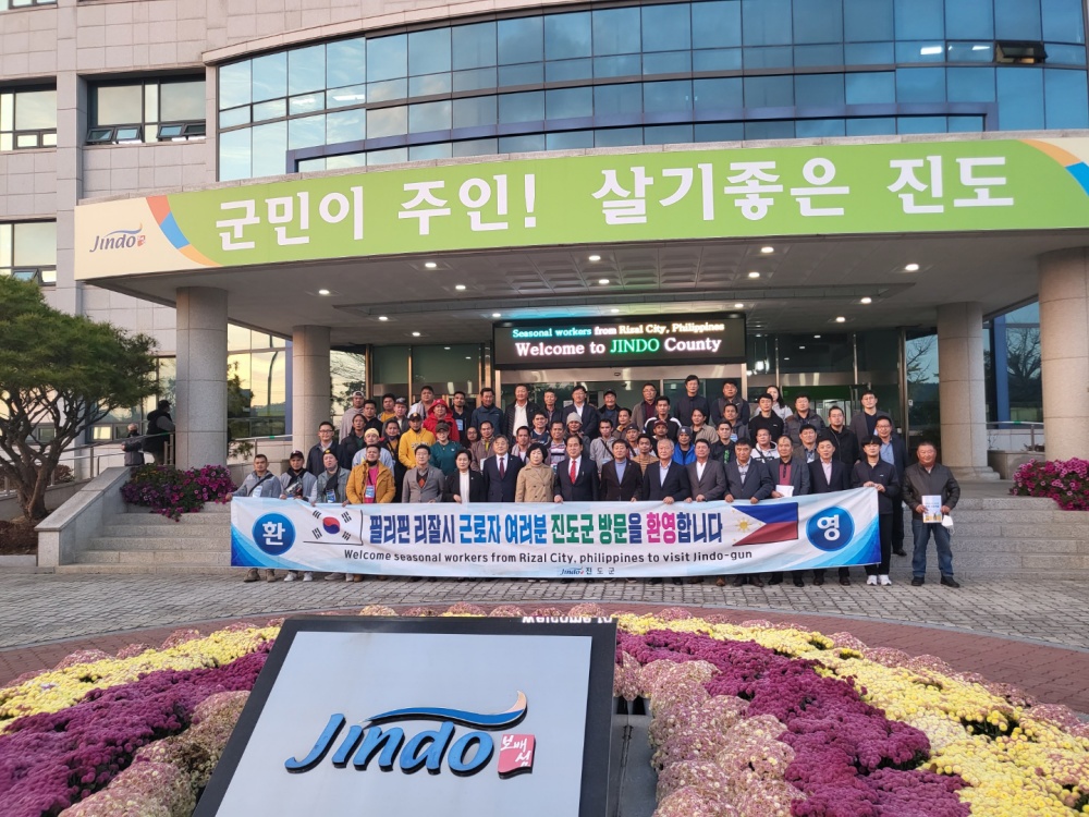 진도군, 외국인 계절근로자 농·어가에 배치