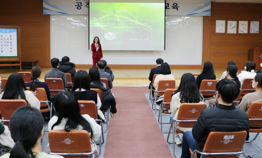 '친절·적극·혁신' 나주시, 공직자 마인드 함양교육 개최