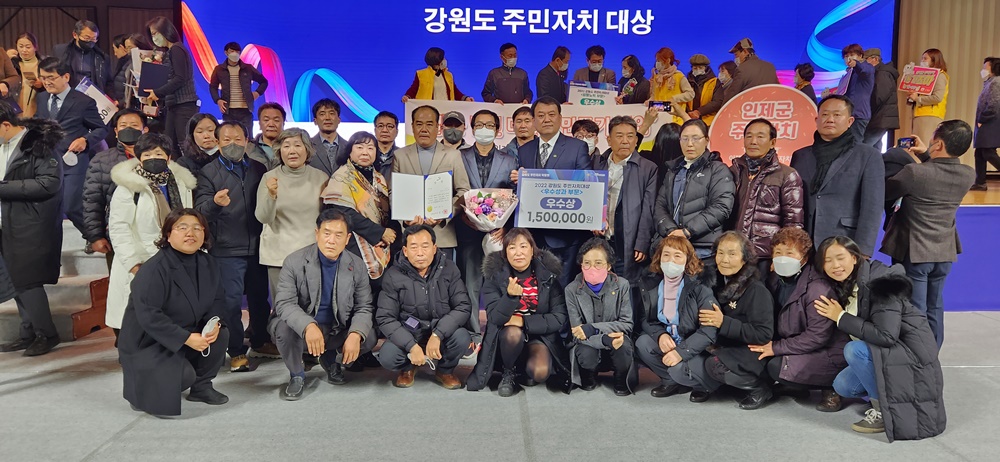태백시 철암동, 2022년 강원도 주민자치박람회 주민자치대상 우수상 수상