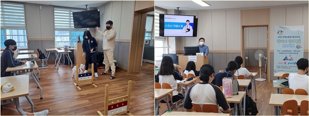 부산서구진로교육지원센터, 교육부 주최 2022년 진로체험 활성화 사업 우수상 수상