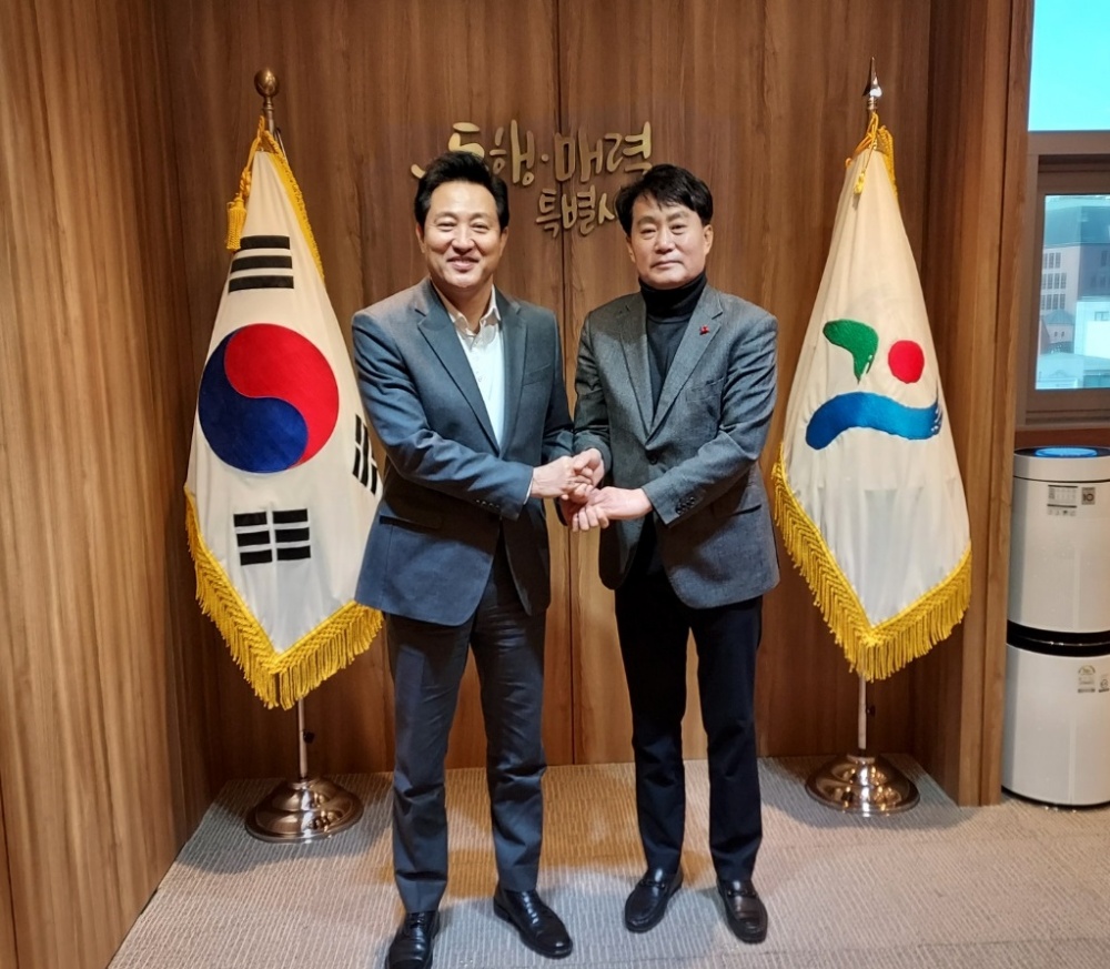 군포시, 서울시 남부기술교육원 부지 관련 상생협력방안 협의
