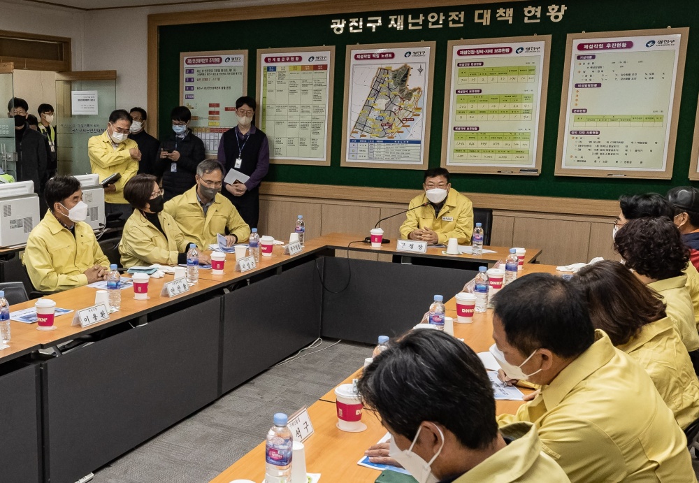 서울 광진구, 한파대책 종합지원 상황실 가동