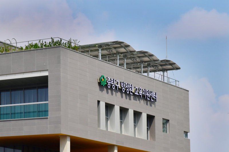 서울 중랑구, 방정환교육지원센터와 함께 '2023년 겨울방학 프로그램' 운영