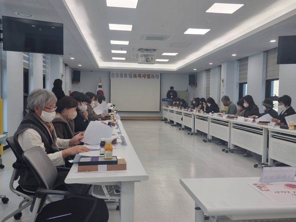 양평군, 2023년 신규 보육사업 및 주요사업 변경사항 교육 실시