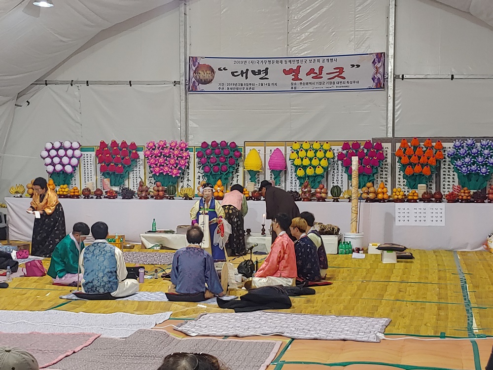 기장군, 전통 풍어제(豊漁祭) 열어