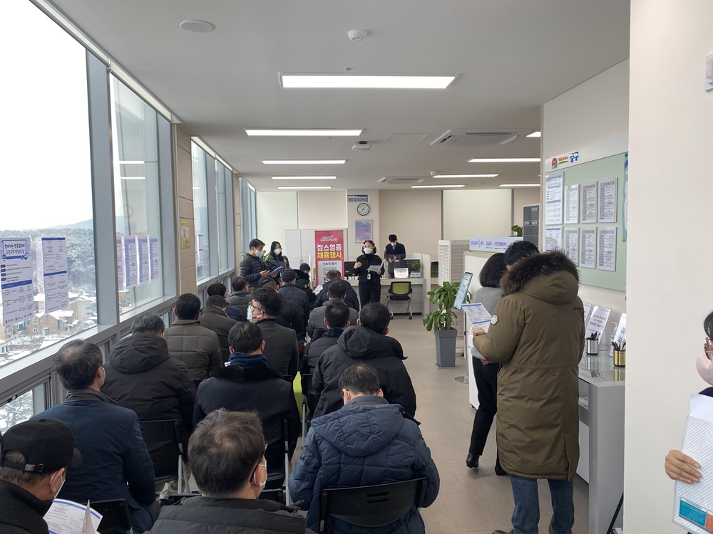 인천 중구, ‘항공일자리 구인구직 만남의 날’ 채용행사 성료