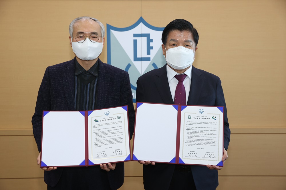 고성군, 경남대학교와 드론 산업 활성화를 위한 업무협약(MOU) 체결