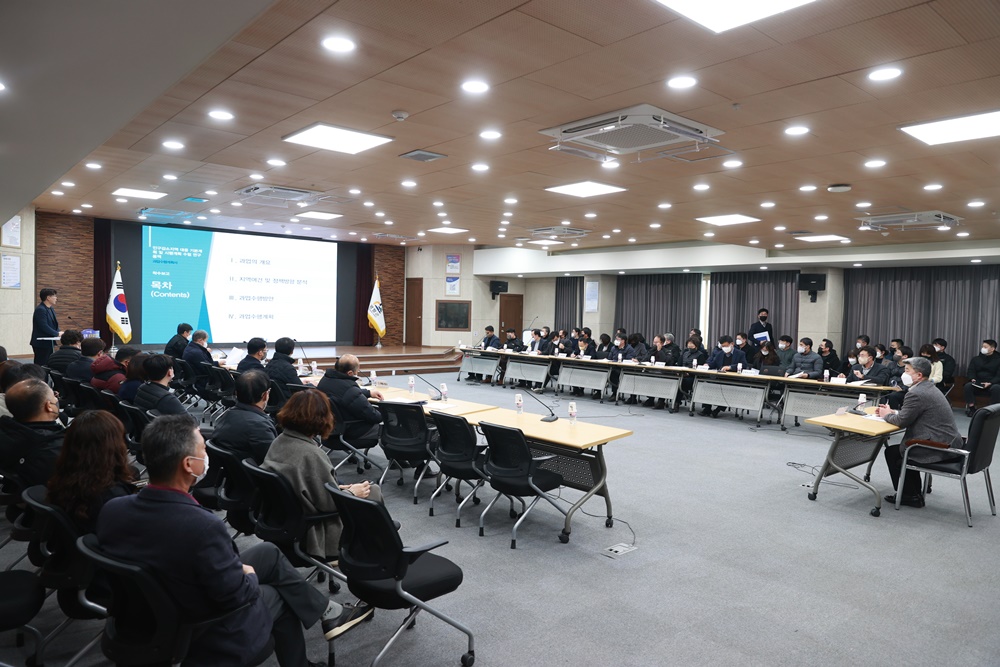 영월군, 지방 소멸 극복 위해 '인구감소대응 5개년 기본계획' 수립