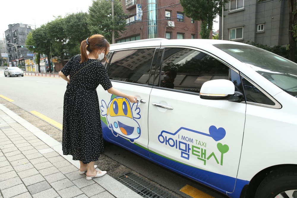 서울 은평구, '아이맘택시' 확대 시행