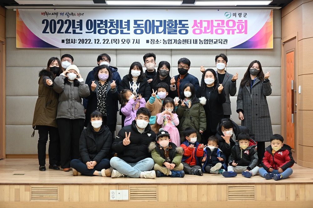 의령군, 청년 동아리 활동 지원사업 신청 접수