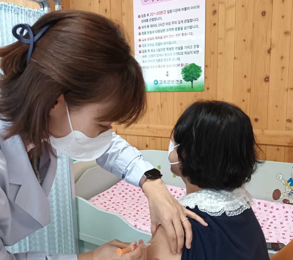 고흥군, 65세 이상 어르신 대상포진 무료 예방접종 시행