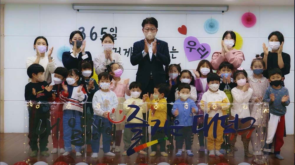 대덕구, 어린이집 111곳에 매월 10만원씩 안심 보육 운영비 지원
