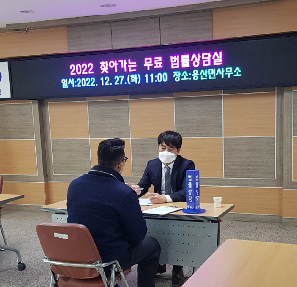 영동군,‘찾아가는 무료 법률상담실’운영 ‘군민 법률고충 해소’