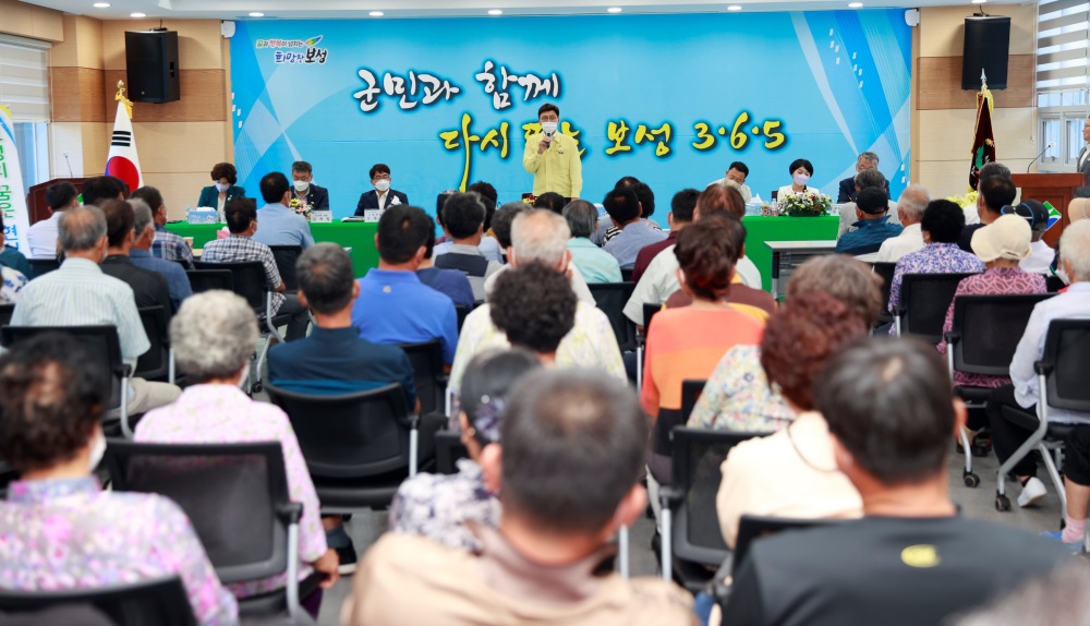 보성군, 2월 7일부터 ‘찾아가는 군민과의 공감대화’ 개최한다