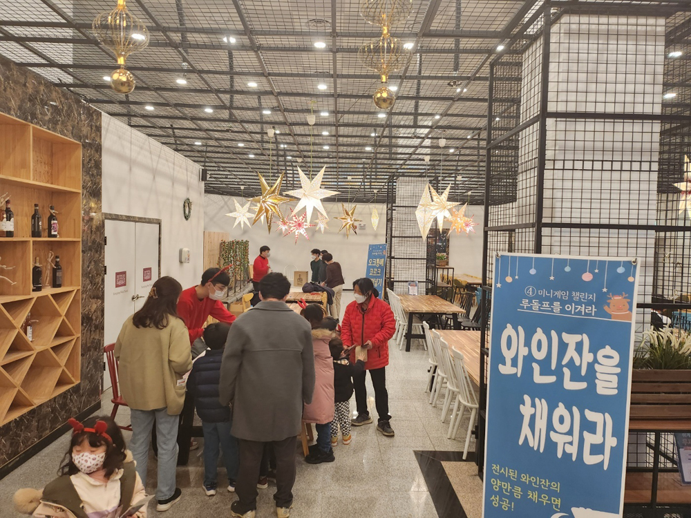 영동군 레인보우 힐링관광지, 영동곶감축제 기간 홍보이벤트 추진