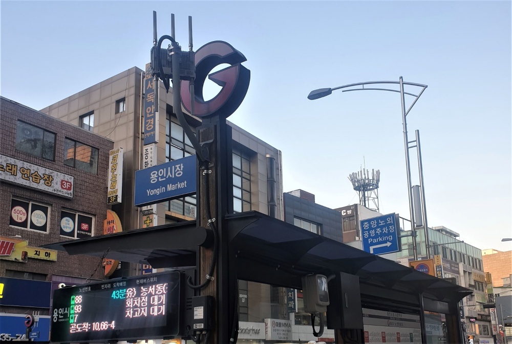 용인특례시, 무료 공공와이파이 30대 추가 설치 예정... 6월까지