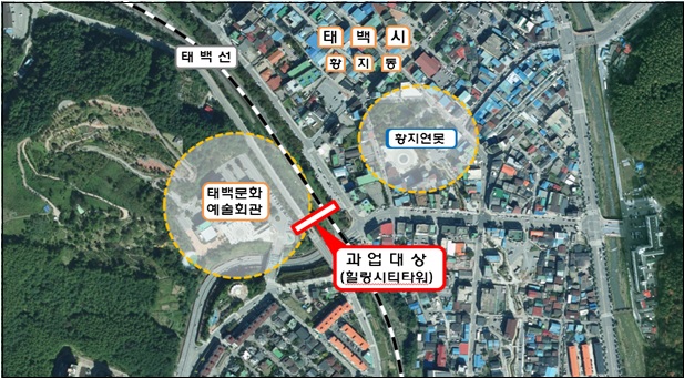 태백시, 도심 관광자원 거점 '힐링시티타워' 조성