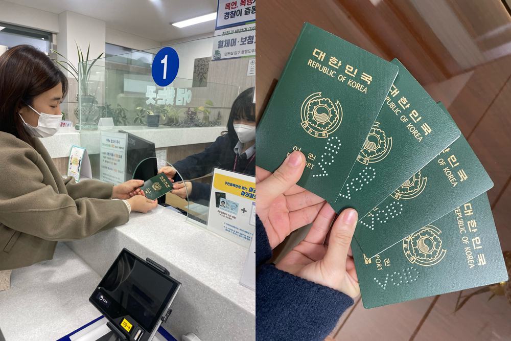 대전 중구, 2023년부터 여권 안심폐기 서비스 도입