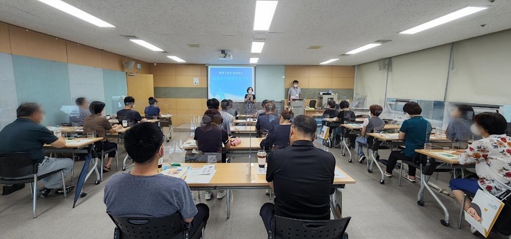 동래구, 중장년 인생 3모작 설계 준비 지원 교육 실시