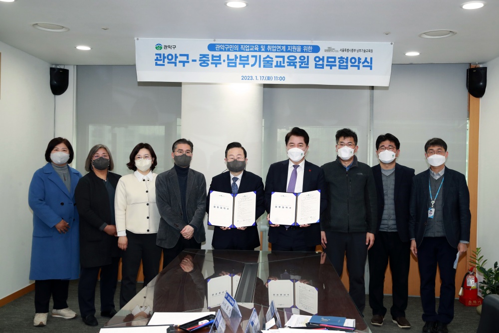 서울 관악구, 구민들의 취업기회 확대를 위해 팔 걷고 나선다!