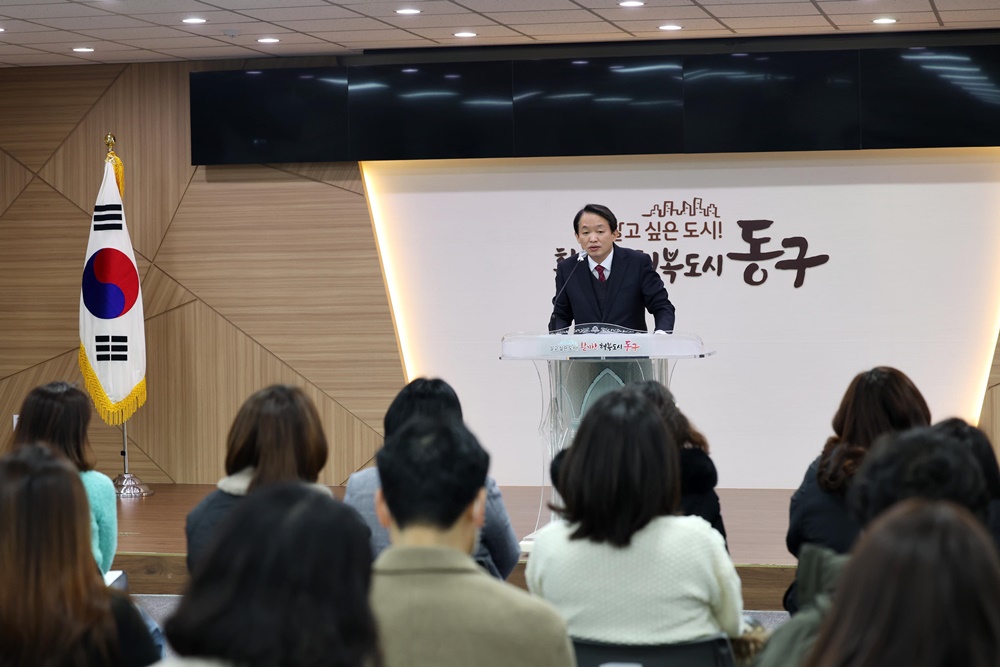 인천 동구, 진로 교육 활성화 위한 ‘교육 모니터링단’ 운영