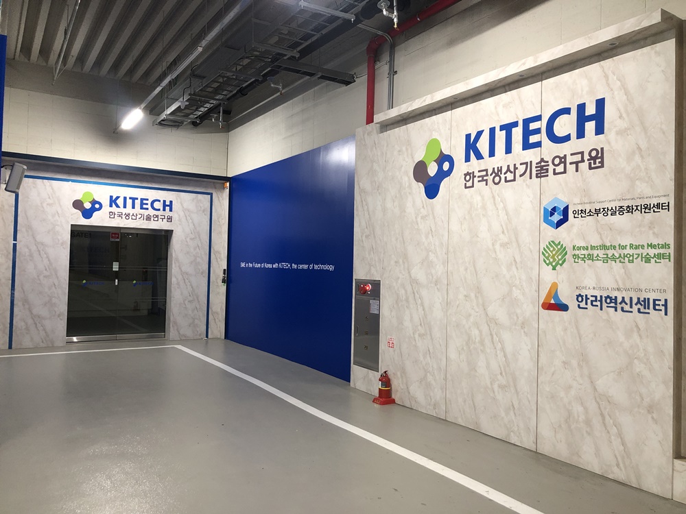 인천 남동구, 중소제조업체 대상 소·부·장 ‘실증화 장비 사용료’ 지원