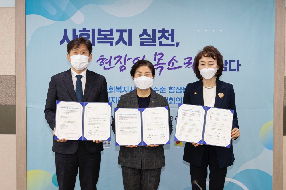서울 은평구, 사회복지시설 종사자 처우개선 사업 확대