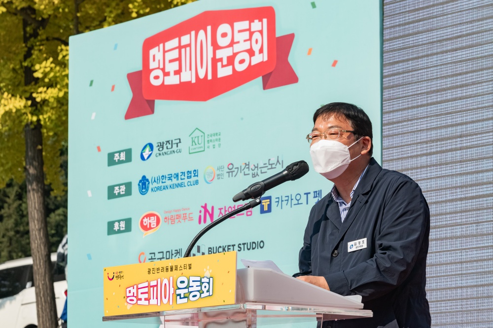 서울 광진구, 동물병원 진료 비용 의무적으로 게시 시작한다!