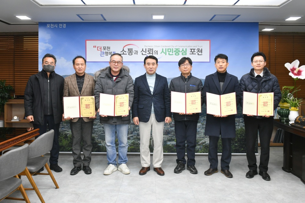 포천시는 안전관리자문단을 신규 및 재위촉했다
